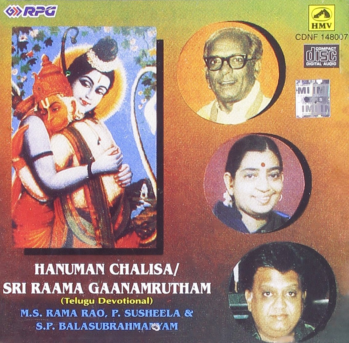 Ms rama rao hanuman chalisa lyrics